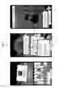 Fig. 08 - INFORMATION PROCESSING DEVICE OPERATION CONTROL SYSTEM AND OPERATION CONTROL METHOD