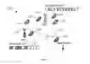 Fig. 02 - Method and apparatus for cell selection in flexible spectrum use radio system