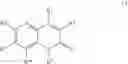 Fig. 09 - Substituted Pyridines Having a Herbicidal Effect