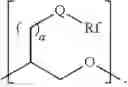 Fig. 20 - Method for Treating Hydrocarbon-Bearing Formations with Fluorinated Epoxides