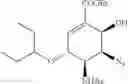 Fig. 74 - PROCESSES AND INTERMEDIATES FOR THE PREPARATION OF OSELTAMIVIR AND ANALOGS THEREOF