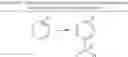 Fig. 183 - ARYL SULFONAMIDES