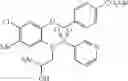 Fig. 34 - Sulfonamide compounds or salts thereof