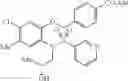 Fig. 37 - Sulfonamide compounds or salts thereof