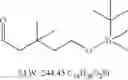 Fig. 47 - Substituted spiroindolinones