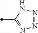 Fig. 225 - Tricyclic compound