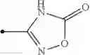 Fig. 275 - Tricyclic compound