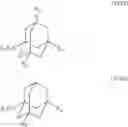 Fig. 45 - Compositions, Methods, and Kits for Treating Influenza Viral Infections