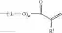 Fig. 03 - ACTINICALLY CURABLE ADHESIVE COMPOSITION