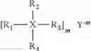 Fig. 02 - Phosphorous-Containing Flame Retardant Epoxy Resin Composition, Prepreg and Laminate Thereof