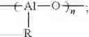 Fig. 25 - Dual metallocene catalysts for polymerization of bimodal polymers