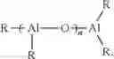 Fig. 64 - Dual metallocene catalysts for polymerization of bimodal polymers