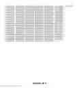 Fig. 25 - NOVEL DEATH DOMAIN PROTEINS