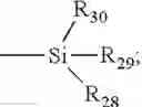 Fig. 14 - Functionalized cyanine having a silane linker arm, a method of preparing thereof and uses thereof