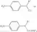 Fig. 14 - Synthesis of azo bonded immunoregulatory compounds