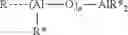 Fig. 04 - Catalyst Components Based on Ferricinium Complexes Used for Olefin Polymerization