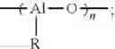 Fig. 06 - Polymerization catalysts for producing polymers with high comonomer incorporation