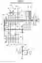 Fig. 72 - Transmission