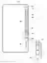 Fig. 01 - Exterior antenna structure of mobile terminal