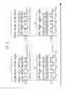 Fig. 16 - Servo pattern architecture and method using same to improve LPOS encoding efficiency