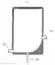 Fig. 06 - Liquid Dispensing System With Enhanced Mixing