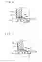 Fig. 07 - Alkaline battery