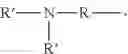 Fig. 20 - AMINE REACTION COMPOUNDS COMPRISING ONE OR MORE ACTIVE INGREDIENT
