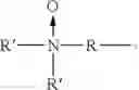 Fig. 22 - AMINE REACTION COMPOUNDS COMPRISING ONE OR MORE ACTIVE INGREDIENT