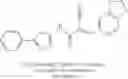 Fig. 352 - Compounds that inhibit (block) bitter taste in composition and methods of making same