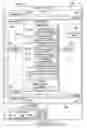 Fig. 04 - Controlling virtual power circuits