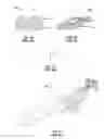Fig. 02 - Infrared motion sensor
