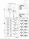 Fig. 05 - DISPOSABLE SINGLE-USE EXTERNAL DOSIMETERS FOR DETECTING RADIATION IN FLUOROSCOPY AND OTHER MEDICAL PROCEDURES/THERAPIES