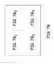 Fig. 41 - METHOD AND APPARATUS FOR COLLECTING AND DISPLAYING CONSUMPTION DATA FROM A METER READING SYSTEM