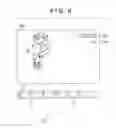 Fig. 07 - Display controlling apparatus for playing back moving image and control method for the same