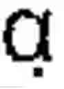 Fig. 02 - Centrifuge with a coupling element for axially locking a rotor