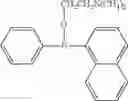 Fig. 231 - Protein cross-linking inhibitor