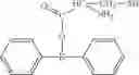 Fig. 294 - Protein cross-linking inhibitor
