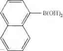 Fig. 352 - Protein cross-linking inhibitor