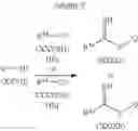 Fig. 75 - Substituted indole compounds having NOS inhibitory activity