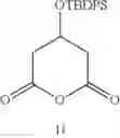 Fig. 95 - Cinchona-based bifucntional organocatalysts and method for preparing chiral hemiesters using the same