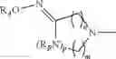 Fig. 44 - Method for synthesis of 8-alkoxy-9H-isothiazolo[5,4-B]quinoline-3,4-diones