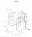 Fig. 04 - Surgical robot system having tool for minimally invasive surgery