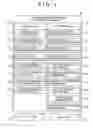 Fig. 02 - ENVIRONMENTAL INFORMATION DOCUMENTING APPARATUS AND ENVIRONMENTAL INFORMATION DOCUMENTING METHOD