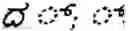 Fig. 05 - Semantic object characterization and search