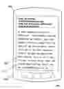 Fig. 01 - AUTOMATIC SCROLLING OF ELECTRONIC MESSAGES