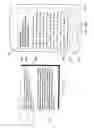 Fig. 06 - AUTOMATIC SCROLLING OF ELECTRONIC MESSAGES