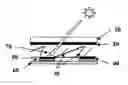 Fig. 01 - CONCENTRATING PHOTOVOLTAIC MODULE