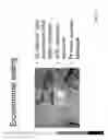 Fig. 17 - MAGNETICALLY MODIFIED SEMICONDUCTOR ELECTRODES FOR PHOTOVOLTAICS, PHOTOELECTROSYNTHESIS, AND PHOTOCATALYSIS