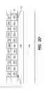 Fig. 09 - Memory cell that includes a carbon-based memory element and methods of forming the same