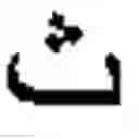 Fig. 02 - Designated keyboard for chatting in arabic